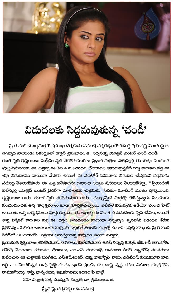 CineJosh news