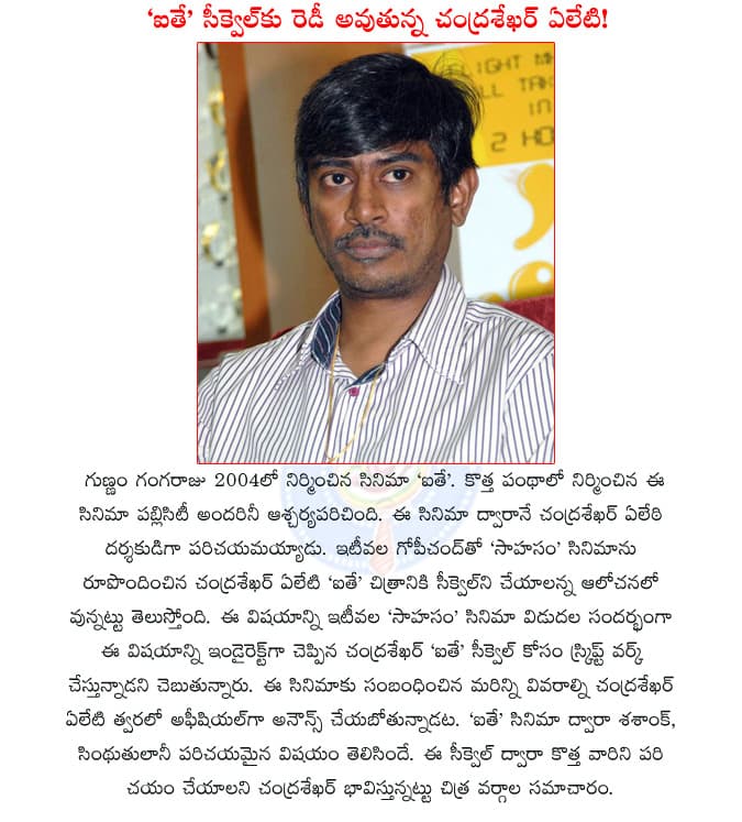 CineJosh news