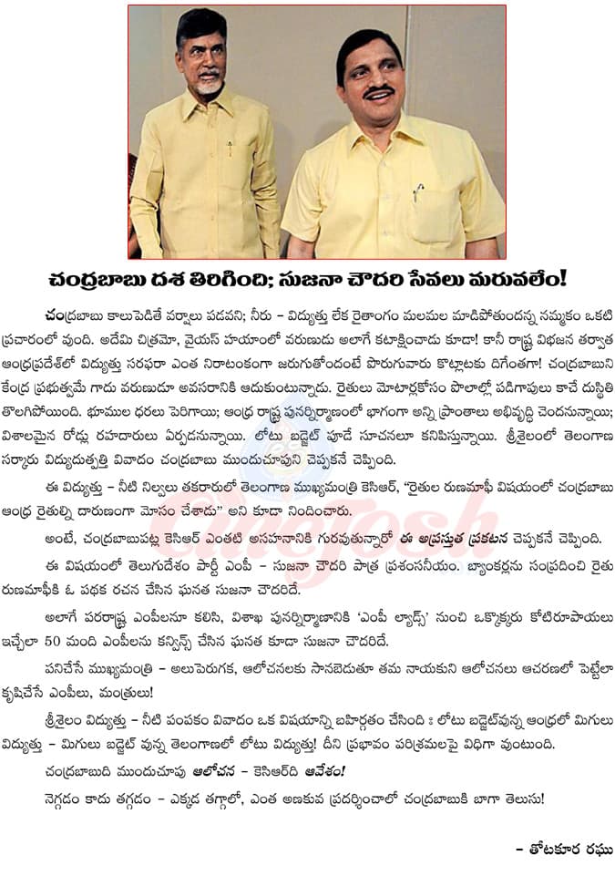 CineJosh news