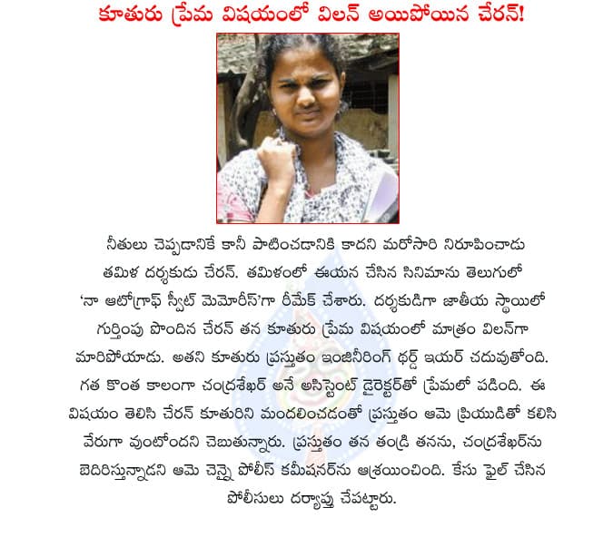 CineJosh news