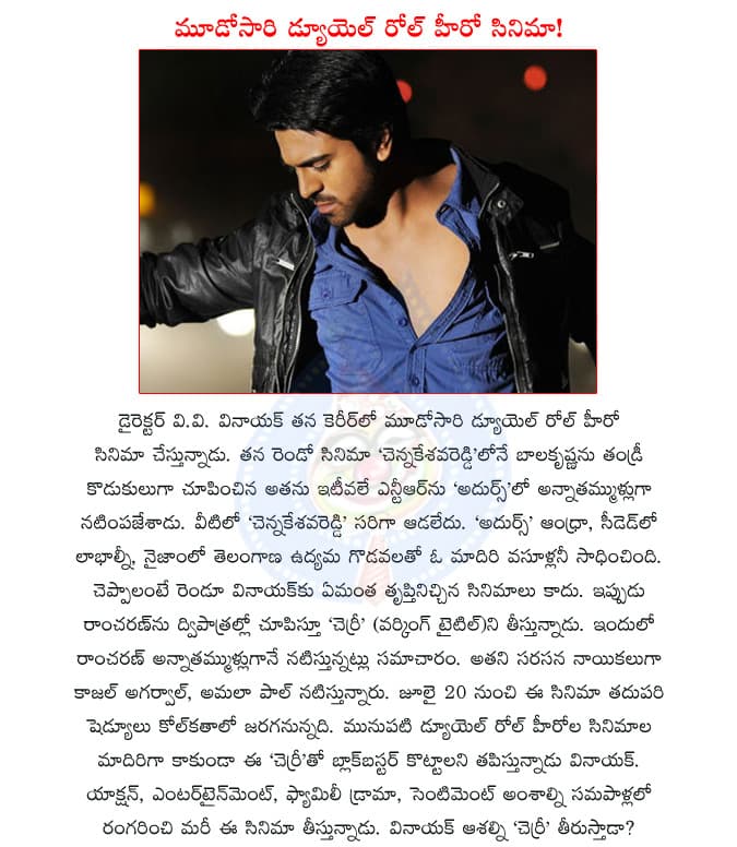 CineJosh news