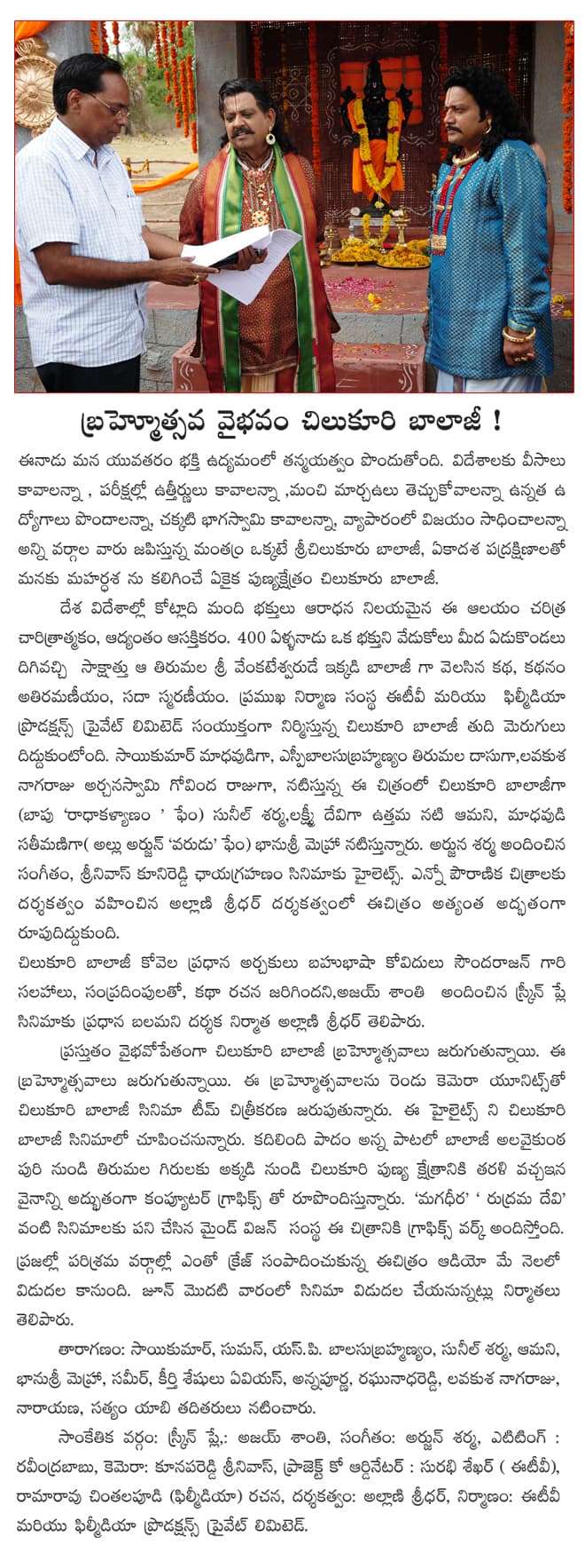 CineJosh news