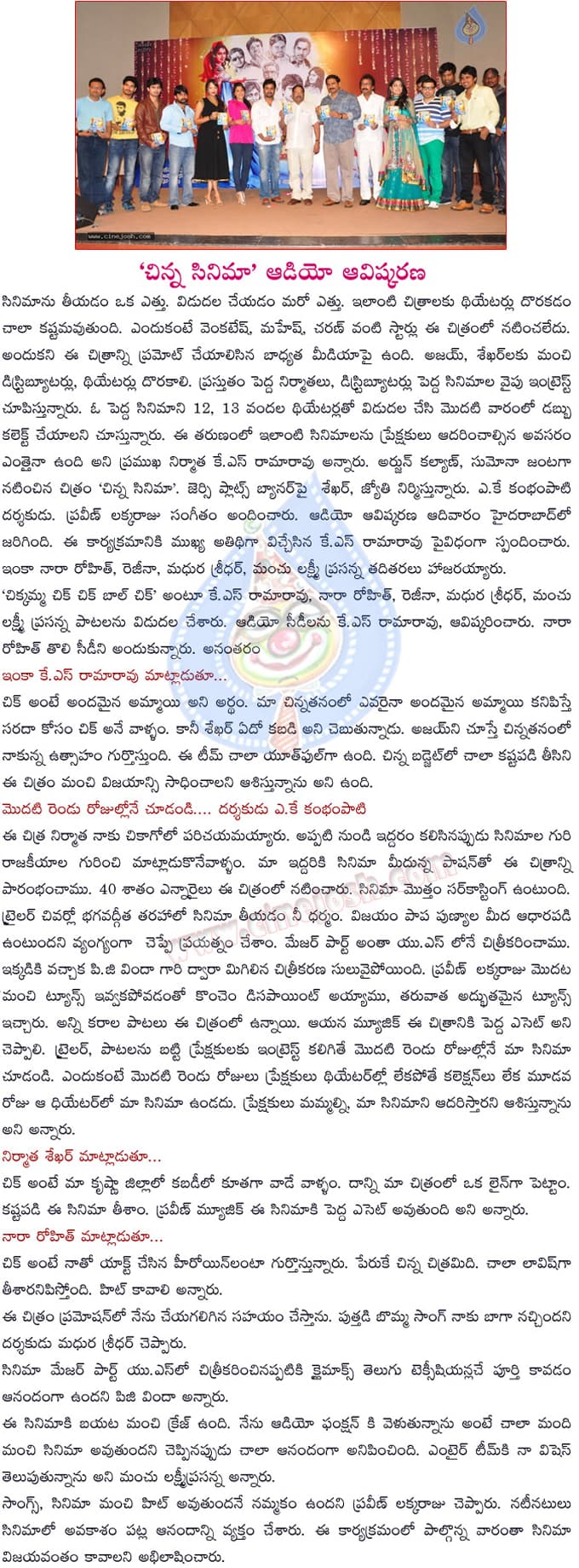 CineJosh news