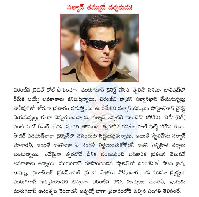 CineJosh news