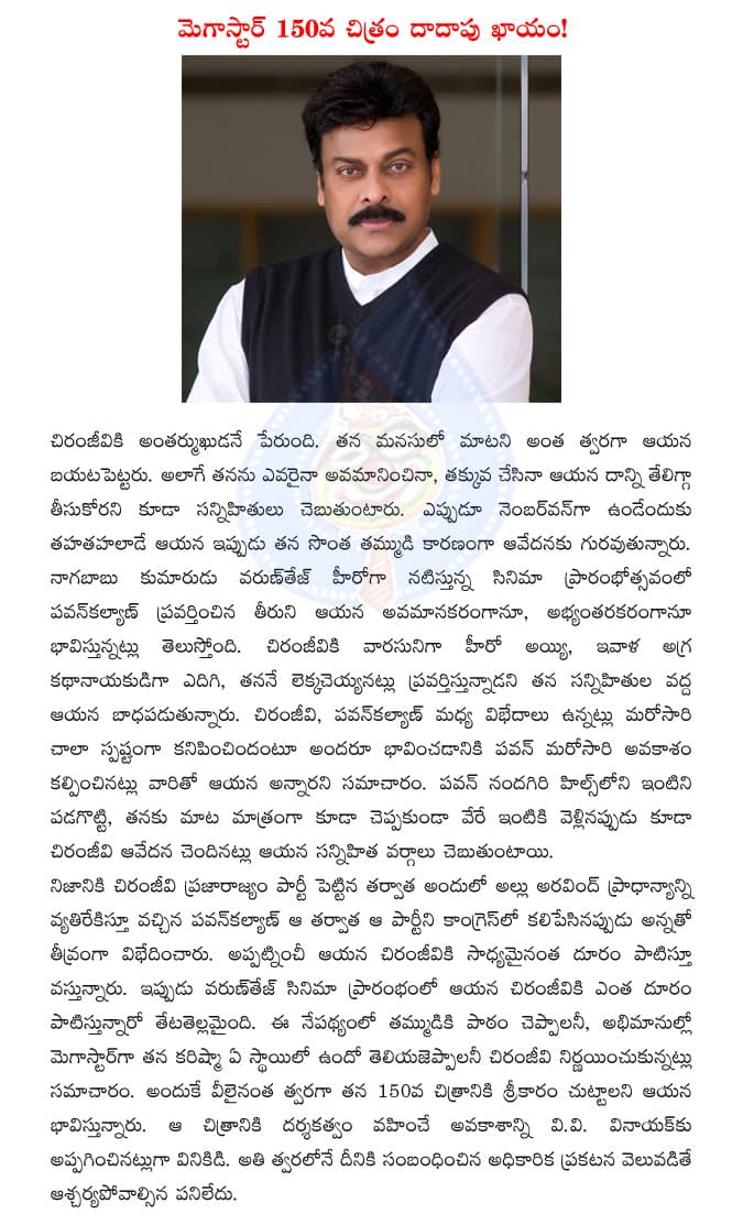 CineJosh news