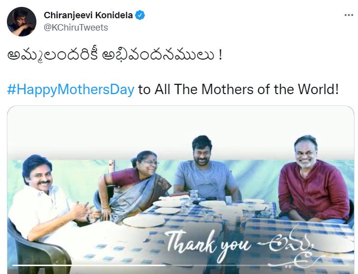 Chiranjeevi video on mothers day touches hearts