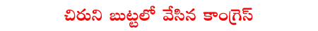 CineJosh news