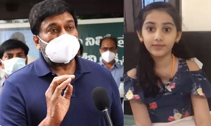 Chiruoverwhelmed by a little girl support