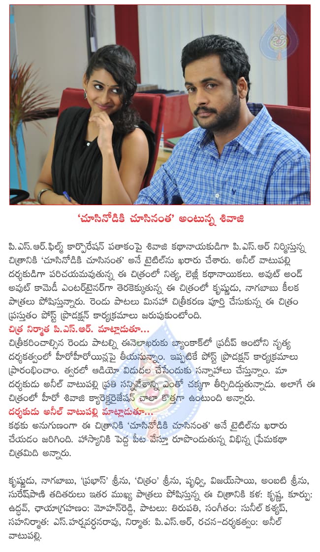 CineJosh news