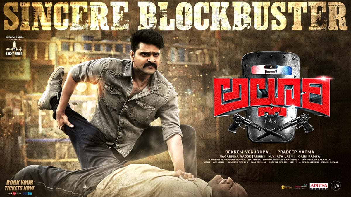 Cinejosh Review : Alluri movie