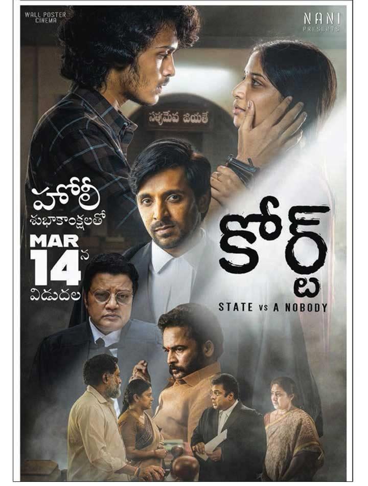 Cinejosh Review - Court