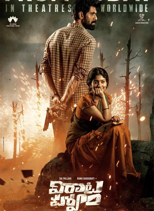 Cinejosh Review: Virata Parvam