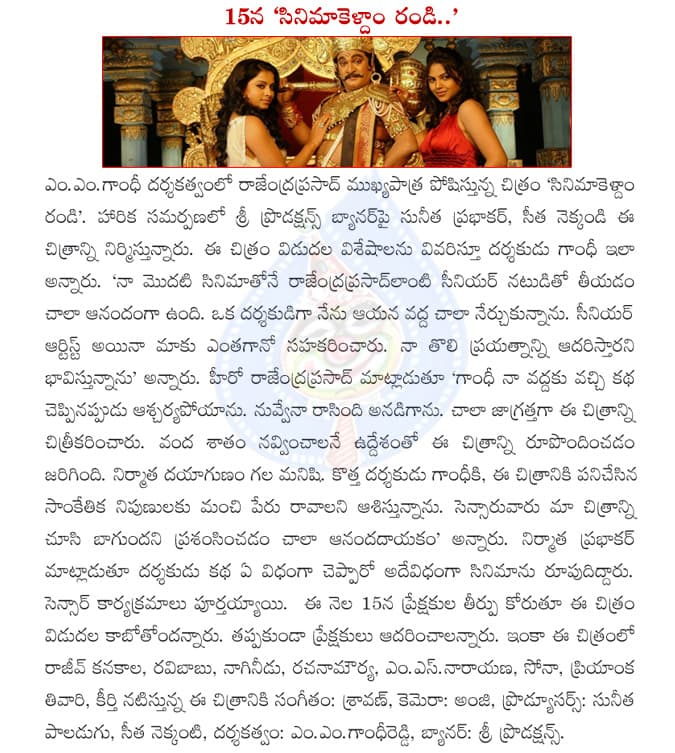 CineJosh news