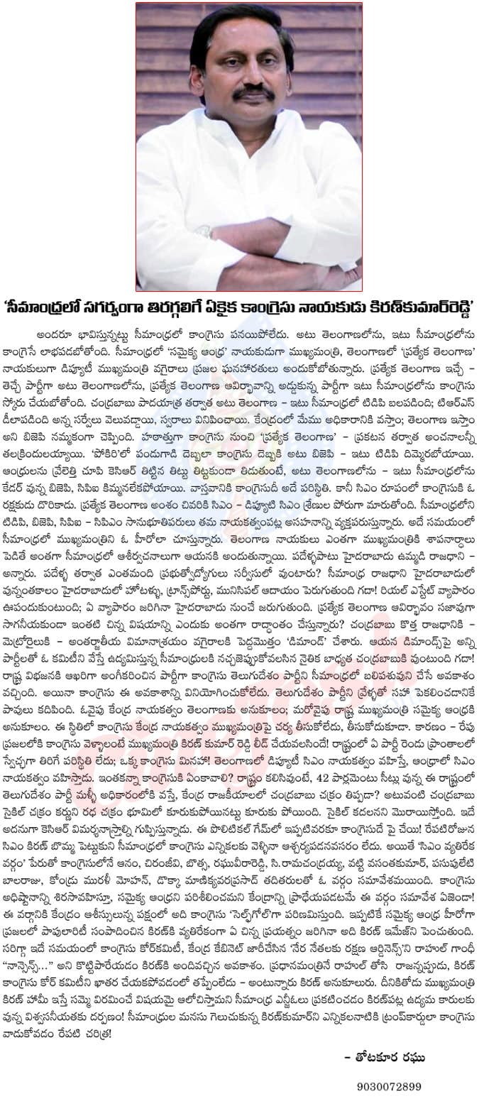 CineJosh news