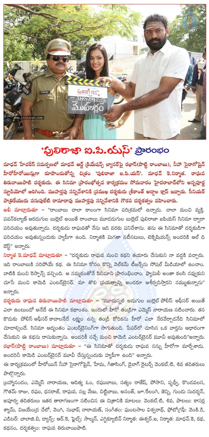 CineJosh news