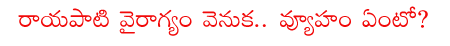 CineJosh news