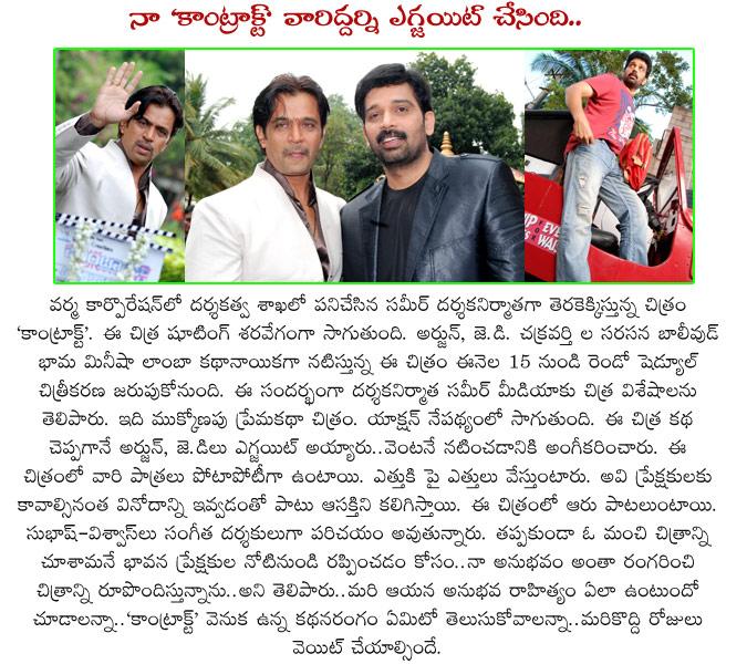 CineJosh news
