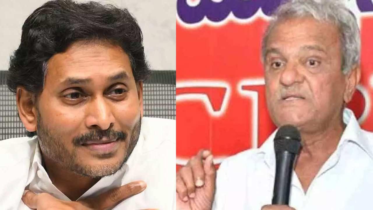 CPI Narayana Sensational Comments on Jagan