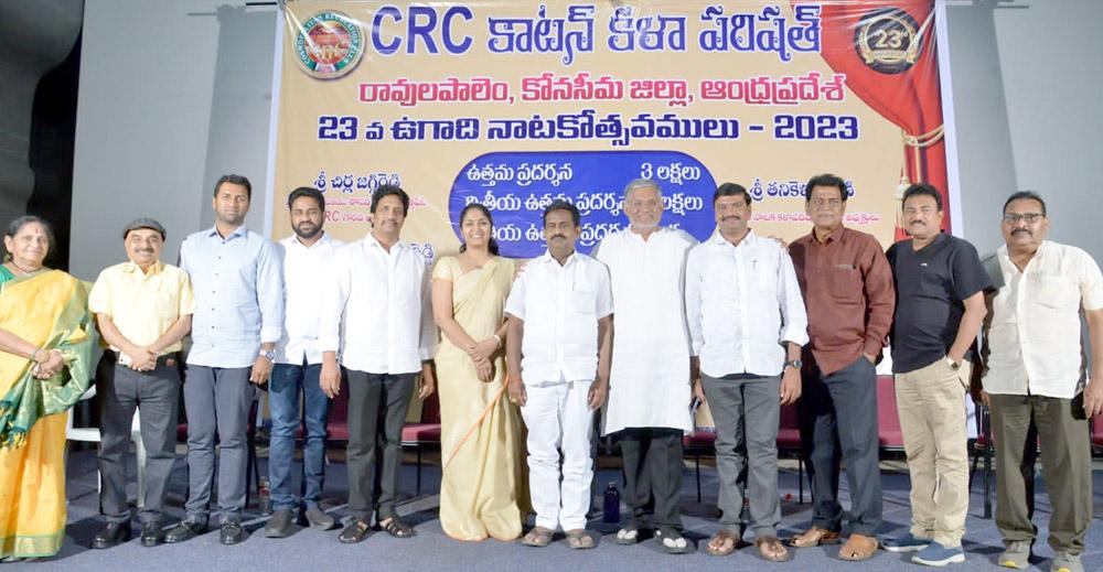 CRC Cotton Kala Parishath Contest