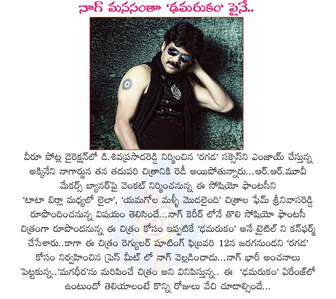 CineJosh news