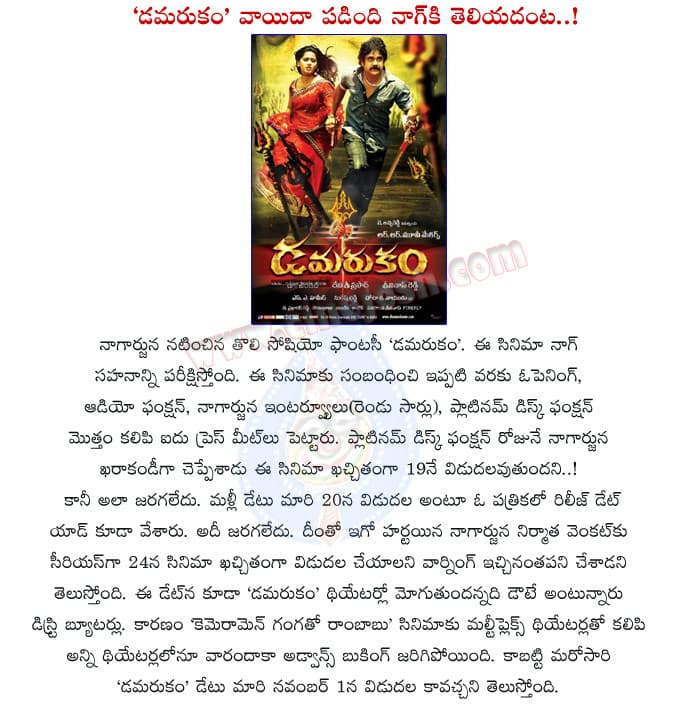 CineJosh news