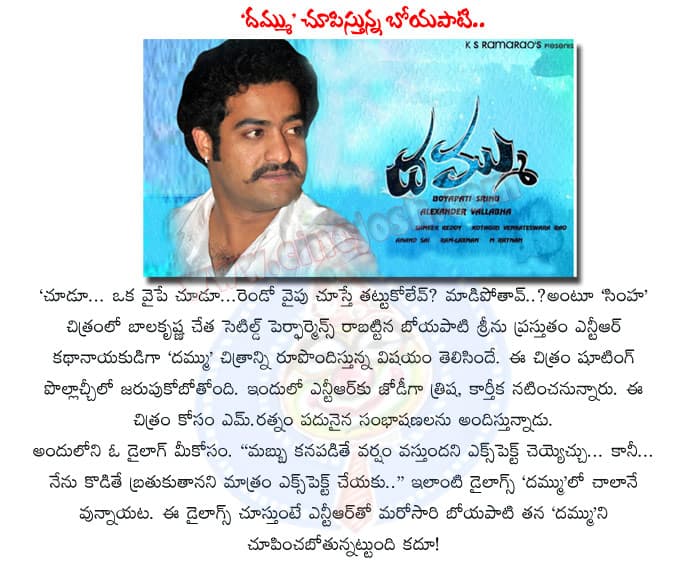 CineJosh news