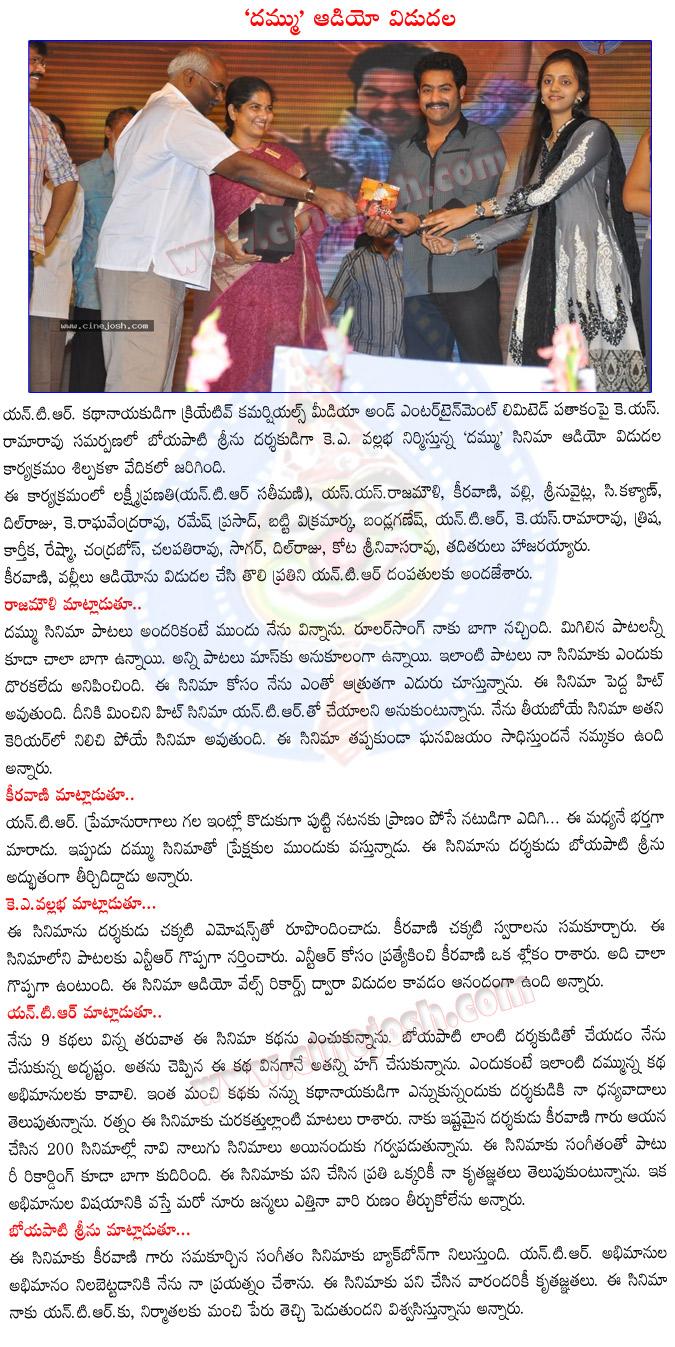 CineJosh news