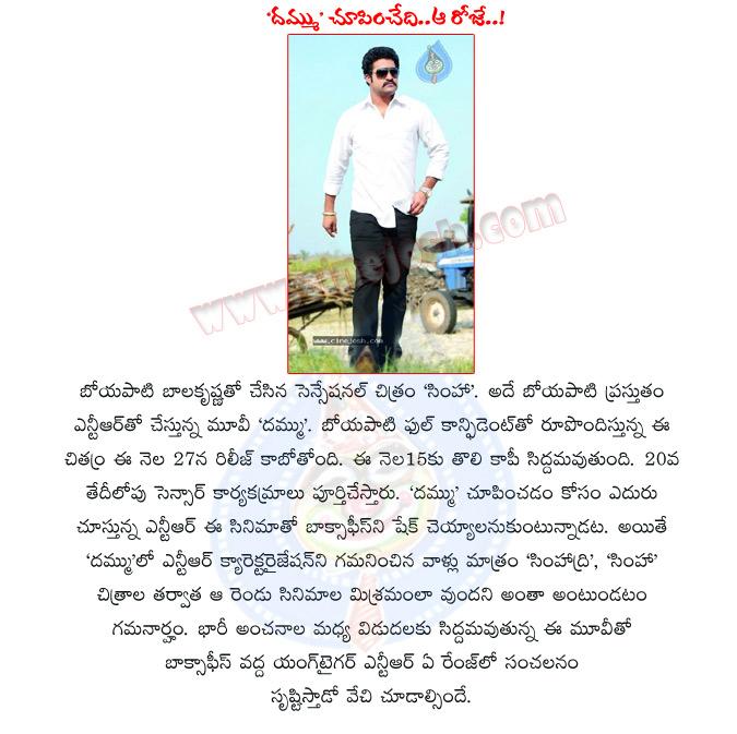 CineJosh news