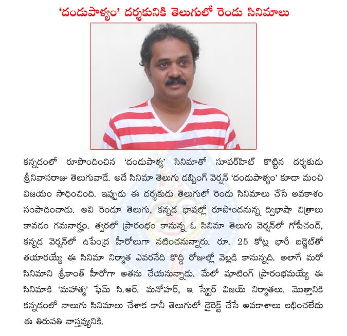 CineJosh news