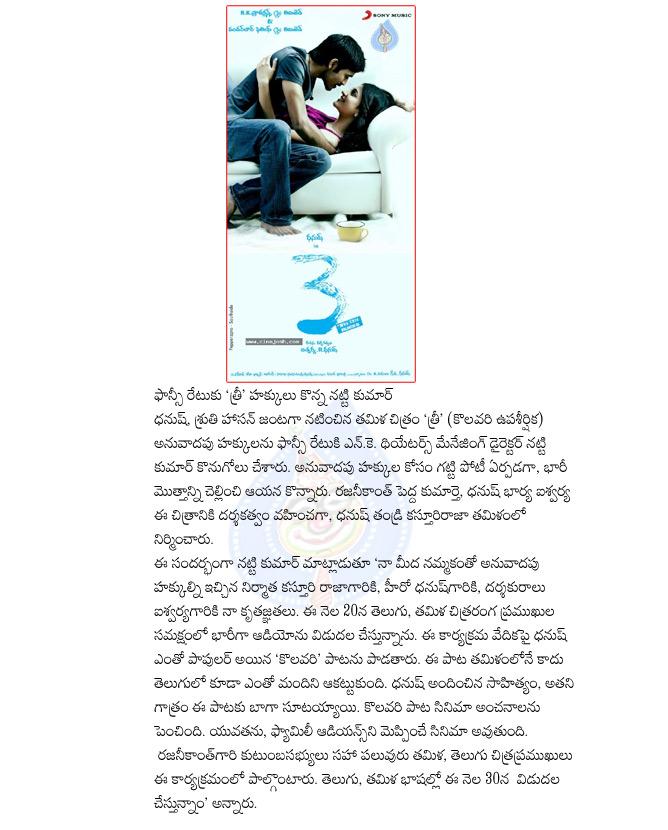 CineJosh news