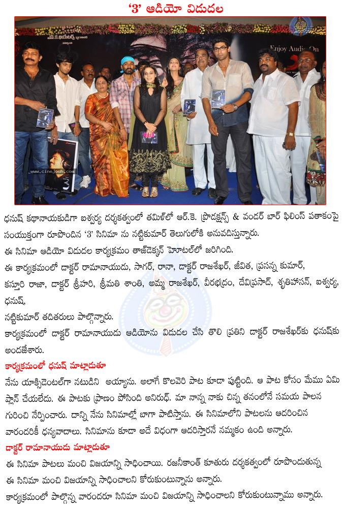 CineJosh news
