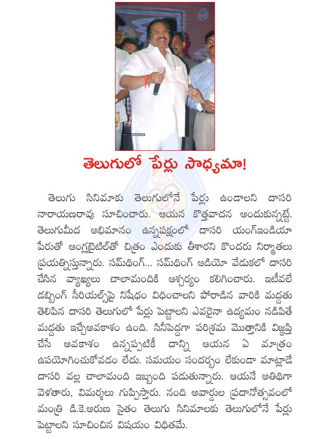 CineJosh news