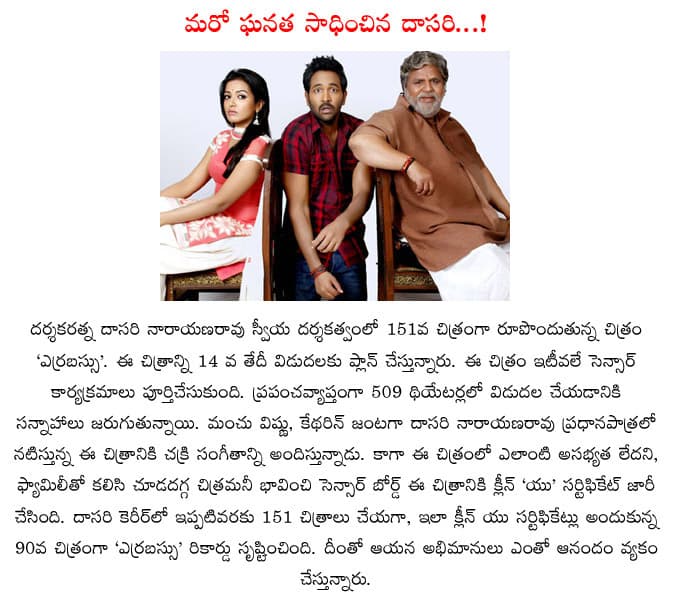 CineJosh news