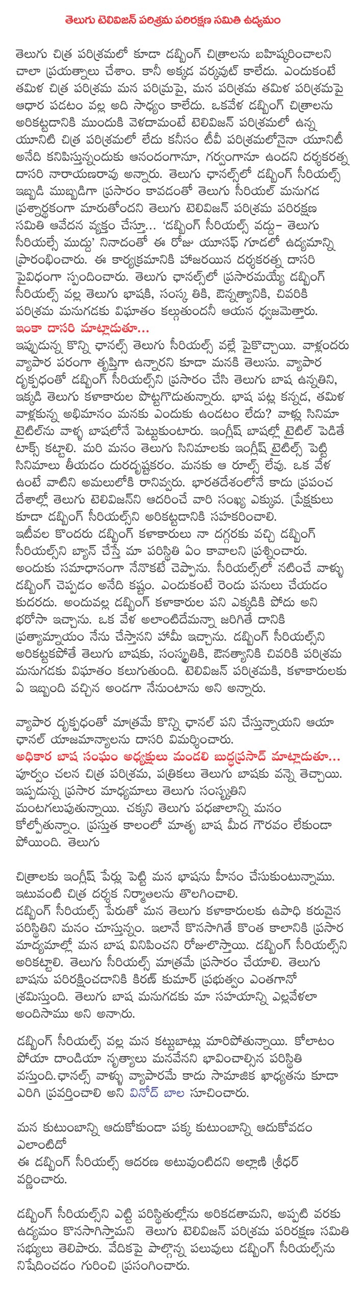 CineJosh news