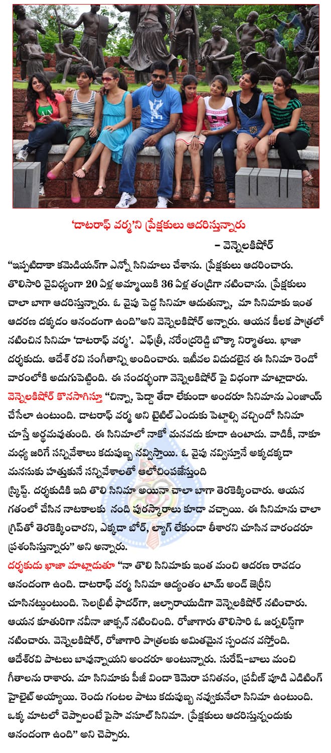CineJosh news