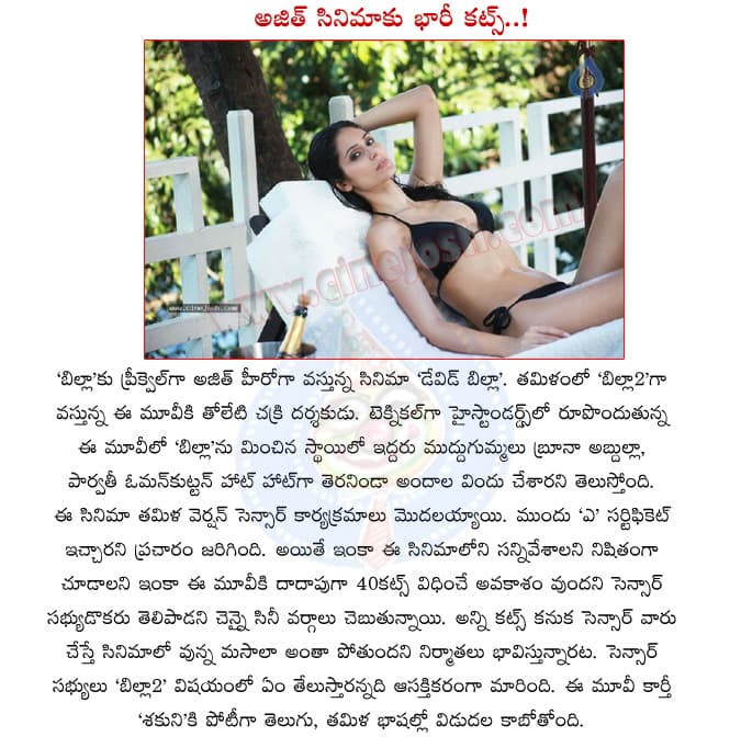 CineJosh news
