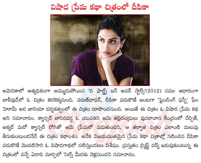 CineJosh news