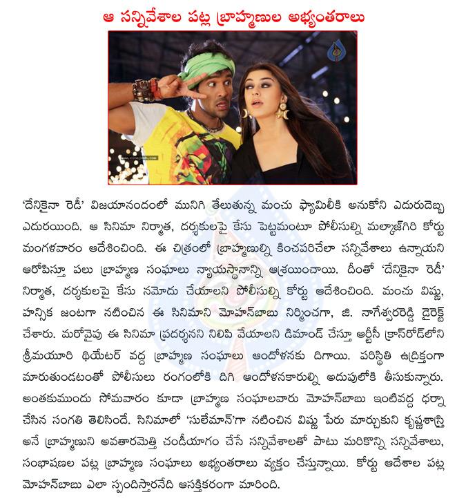 CineJosh news