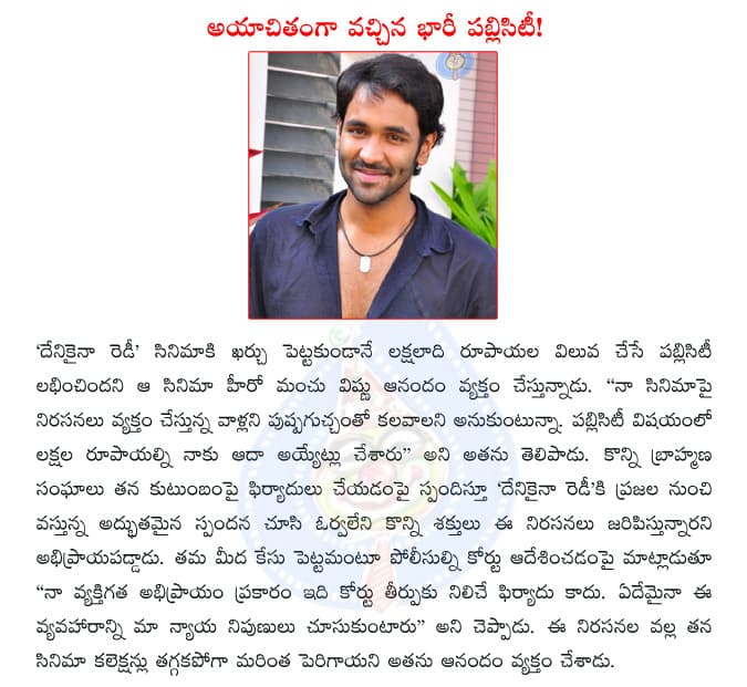 CineJosh news