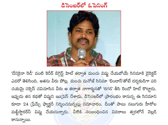 CineJosh news