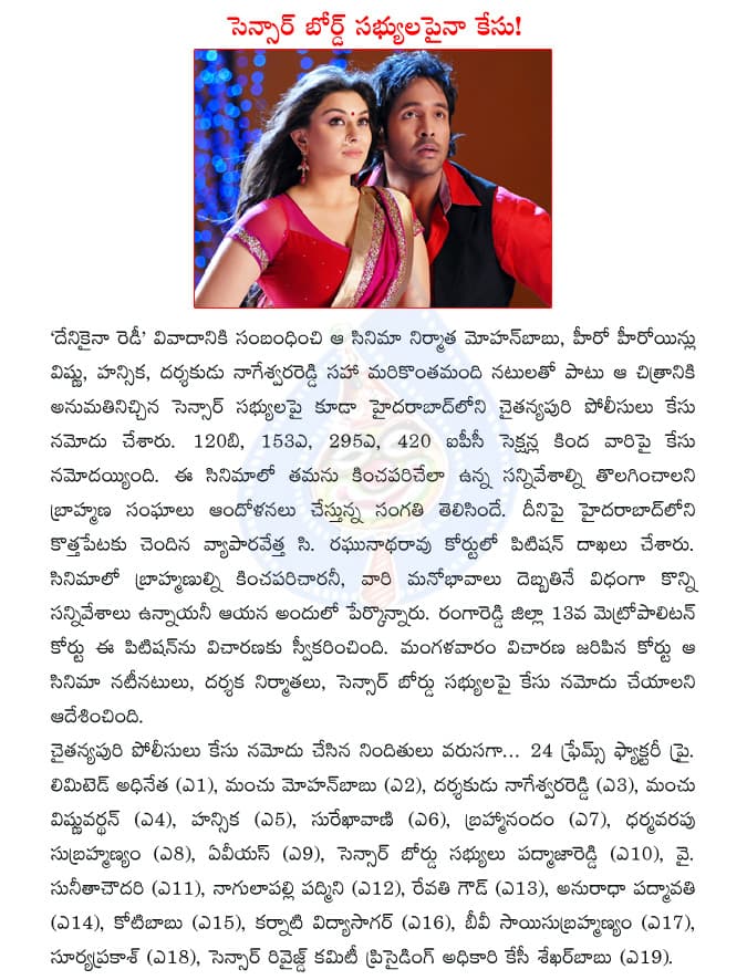 CineJosh news
