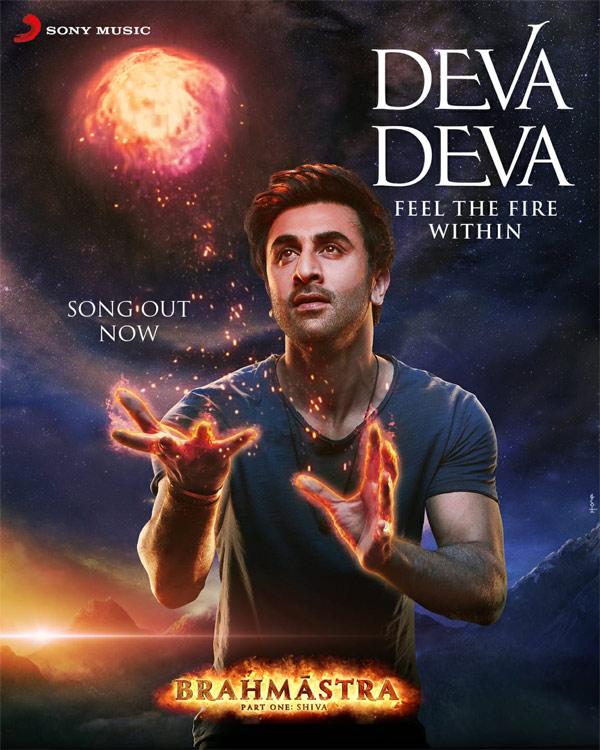 Deva Deva the much awaited Soul Of BrahmÄstra