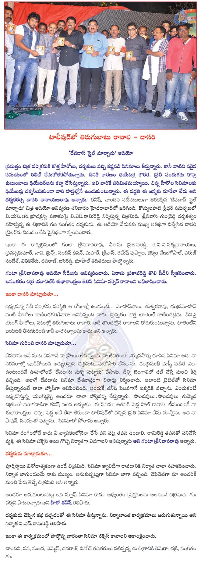 CineJosh news
