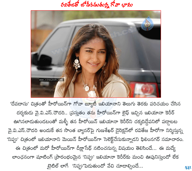 CineJosh news