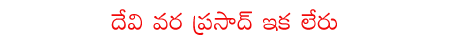 CineJosh news