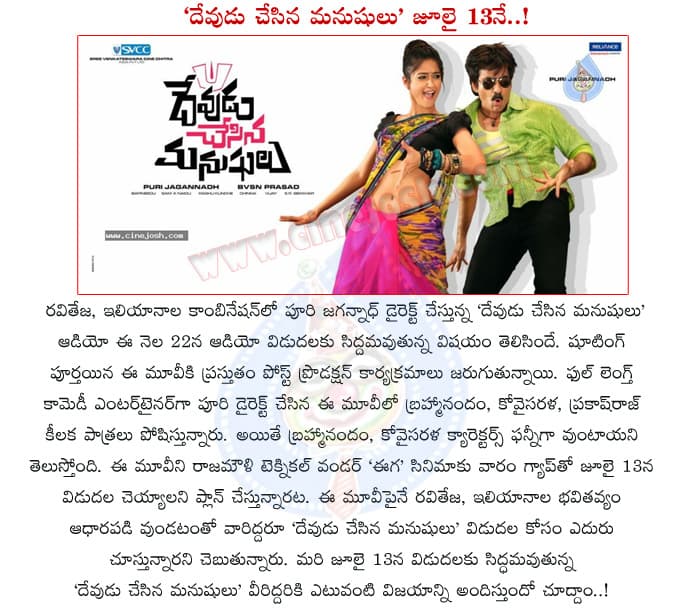CineJosh news