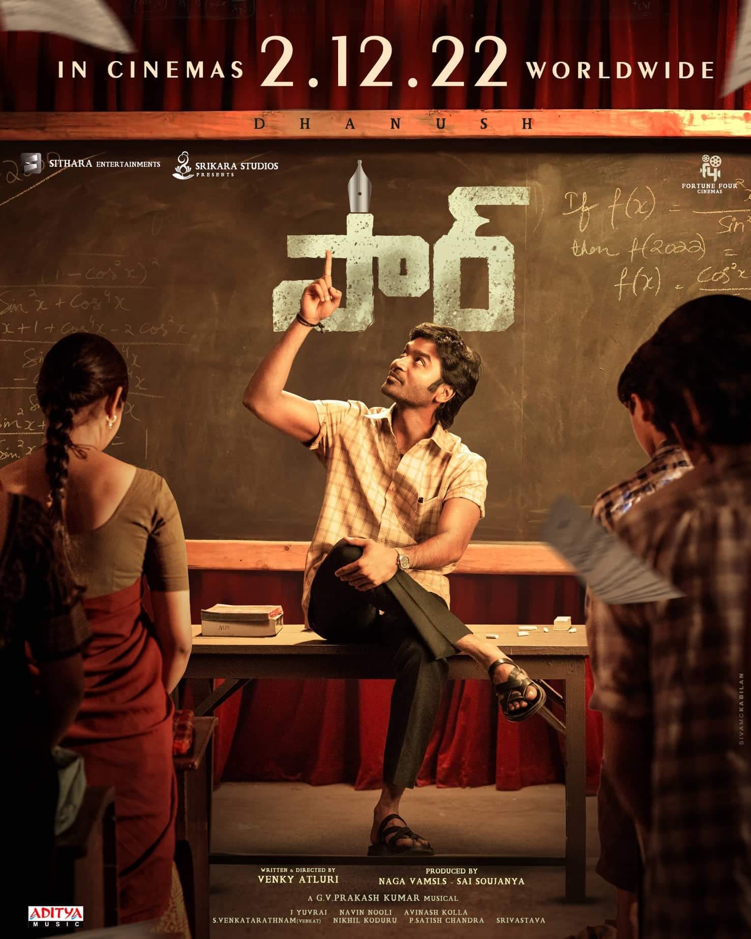 Dhanush Sir/Vaathi set to hit theatres on..