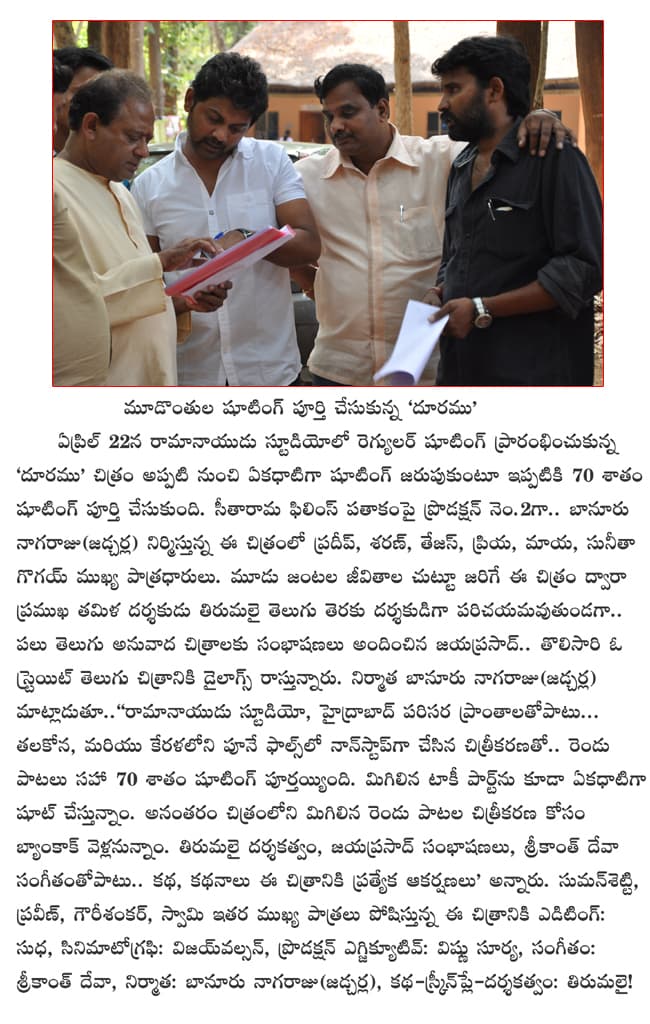 CineJosh news