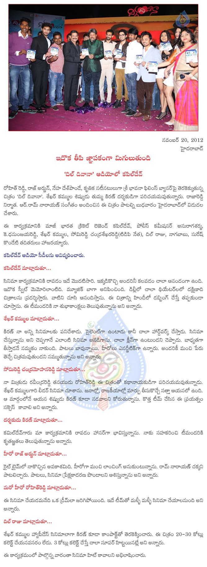 CineJosh news