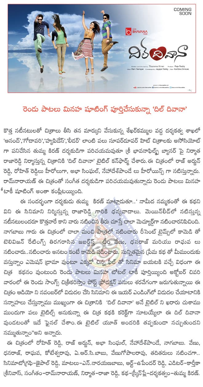 CineJosh news